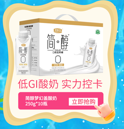 返5猫卡！君乐宝遇见奶牛纯牛奶200ml24盒