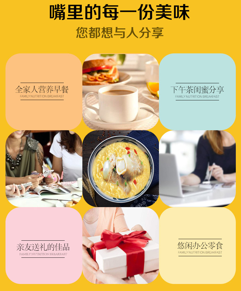 天猫超市 今麦郎 一勺子系列 猪骨白汤方便面 100g*24袋 图7