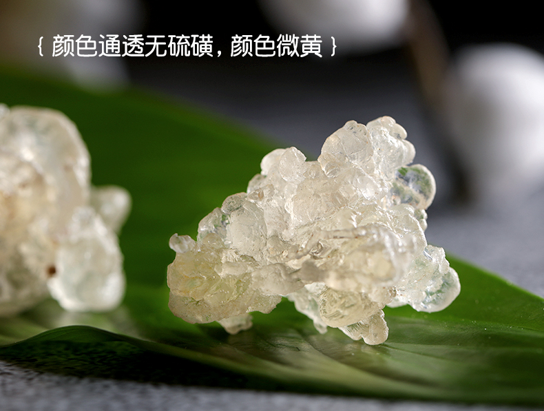 福东海 桃胶皂角米雪燕组合 520g 图16
