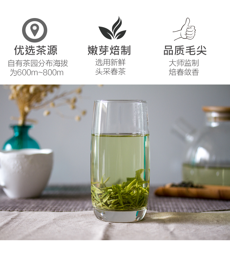 目海绿茶2022年新茶春茶毛尖250g*1盒