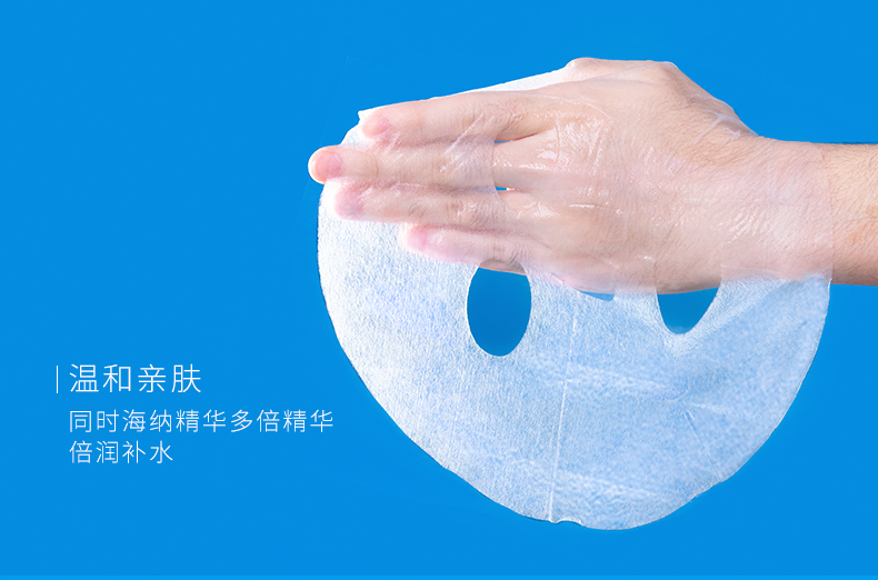Mặt nạ dưỡng ẩm đa năng vô hình dành cho nam của WIS Mặt nạ dưỡng ẩm 20 miếng kiểm soát thu nhỏ lỗ chân lông - Mặt nạ mặt nạ đất sét