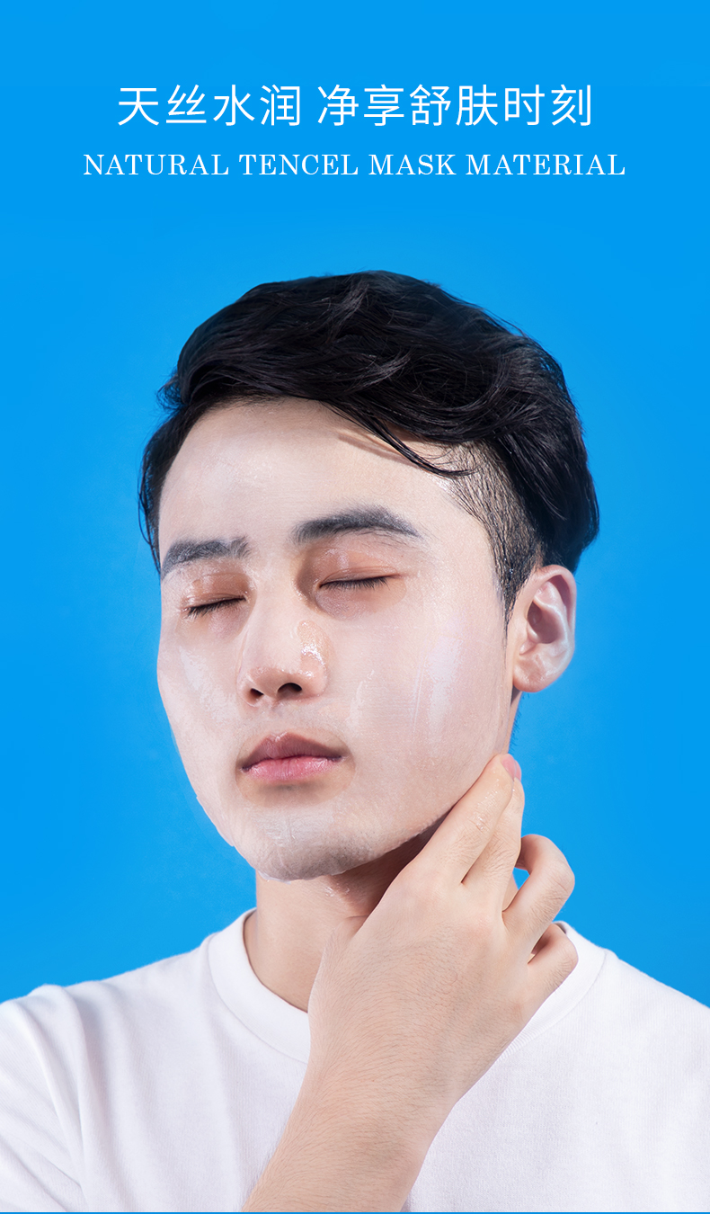 Mặt nạ dưỡng ẩm đa năng vô hình dành cho nam của WIS Mặt nạ dưỡng ẩm 20 miếng kiểm soát thu nhỏ lỗ chân lông - Mặt nạ mặt nạ đất sét