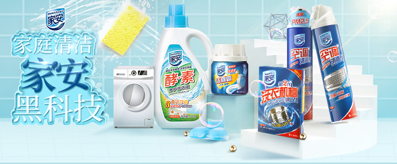 nước tẩy bồn cầu nhà vệ sinh Chất tẩy rửa nhà vệ sinh gia đình 227an Nhà vệ sinh nhà vệ sinh Ling - Trang chủ 	nước tẩy vách kính nhà tắm
