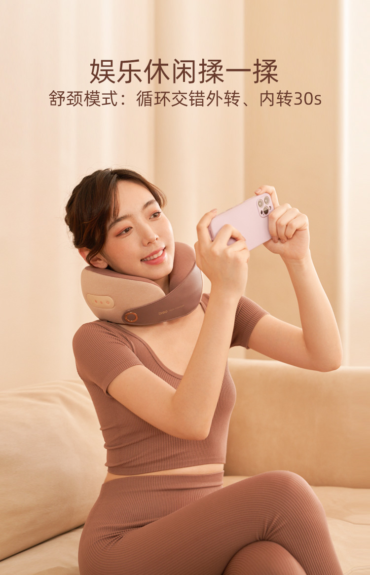肖战语音款 倍轻松Breo C2 环颈颈椎按摩仪器 图13