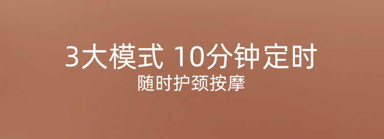 肖战语音款 倍轻松Breo C2 环颈颈椎按摩仪器 图11