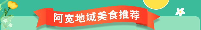 阿宽陈记食品绵阳米粉175g*5袋