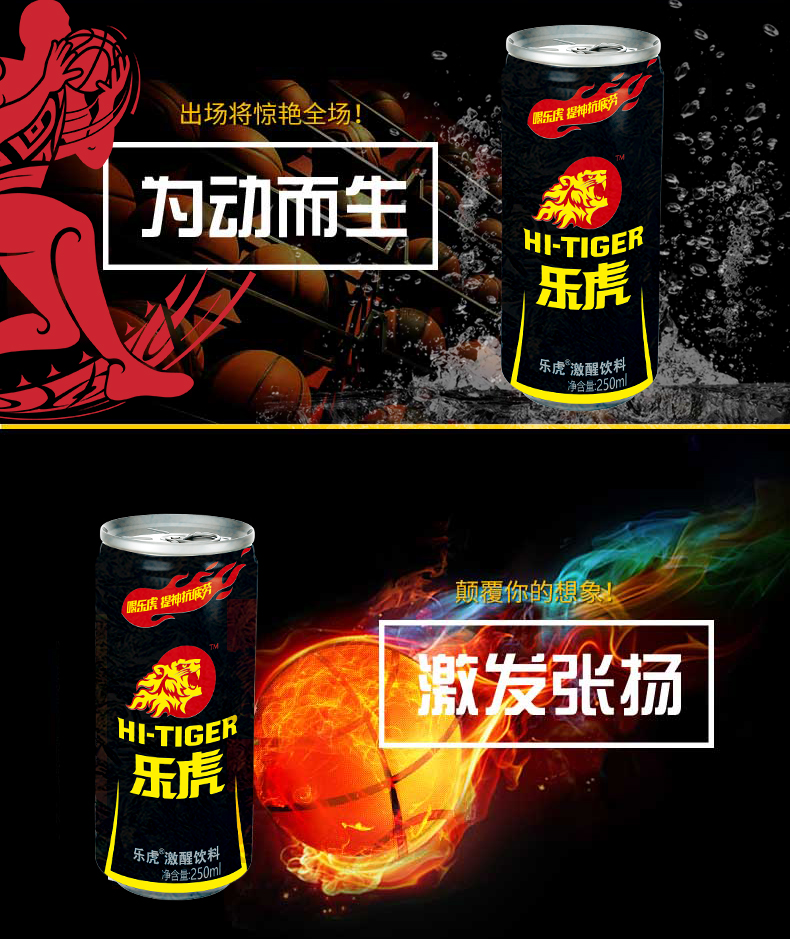 提神抗疲劳 24罐x2件 乐虎 氨基酸维生素功能饮料 券后79元包邮 买手党-买手聚集的地方