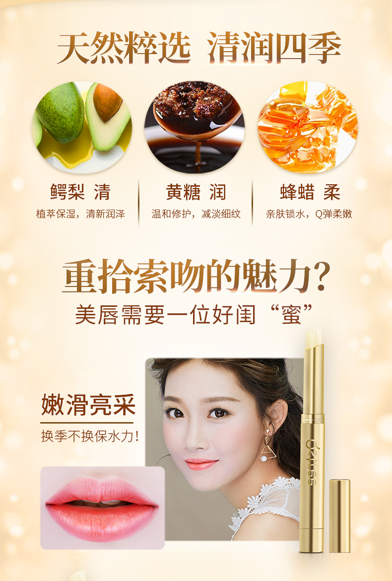 Qstree honey loại đường nâu mật ong dưỡng ẩm dưỡng ẩm làm dịu da để cải thiện chăm sóc môi thô không dính - Son môi son chou chou