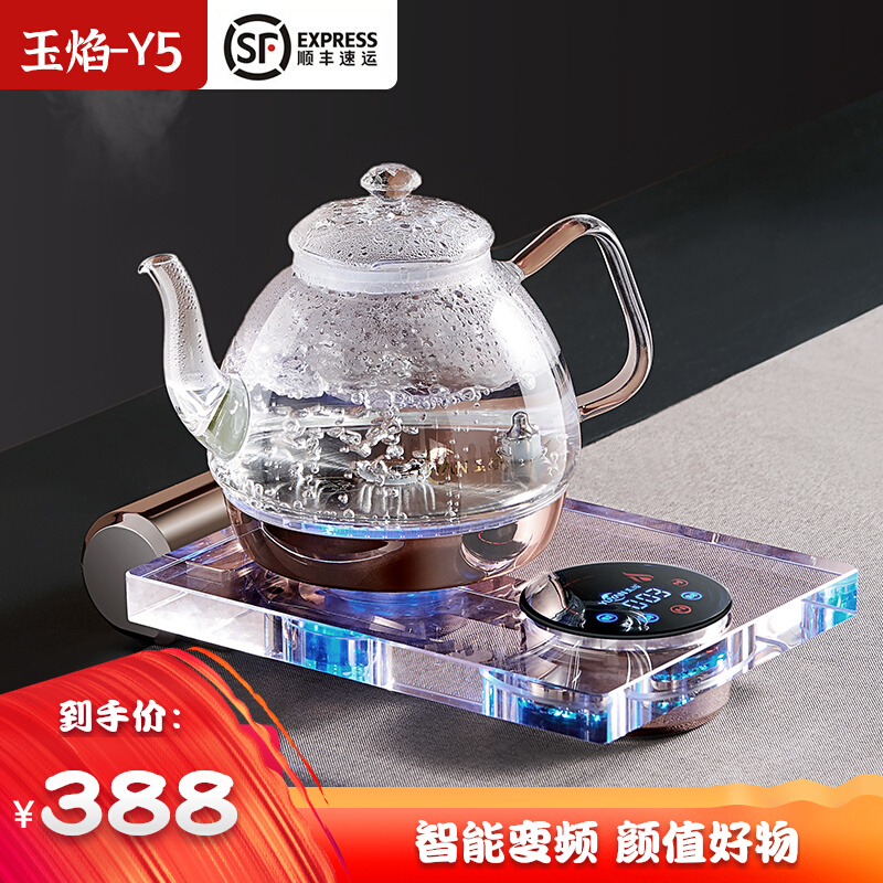Yuyan Y5 fully automatic bottom water electric kettle to make tea health constant temperature insulation glass electromagnetic tea cooker