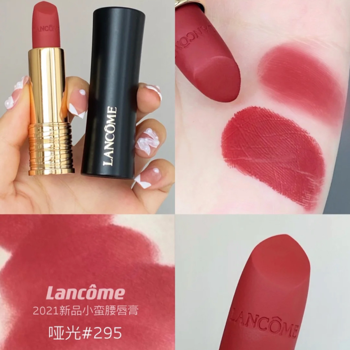 Lancome Lancome Black Tube Matte Lipstick Lipstick Xiaoman Waist 295 118 Pink Gold Tube 196