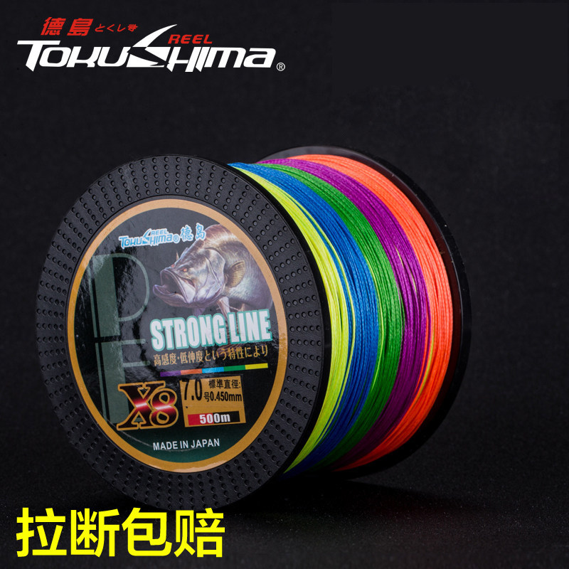 Tokushima 8 Woven PE Fish Line 500 Milujah Line Vigorous Horse Weaving Line Main Line Anti-Biting Line Sub-Line Sea Fishing Line