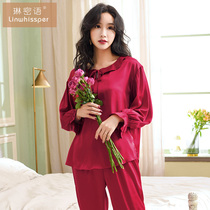 Pajamas female summer long sleeve thin silk two-piece bride sexy sweet Ice Silk large size home clothing spring and autumn