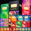 Товары от 宏春成人用品专营店