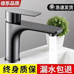 Stainless Steel Faucet Household Hot and Cold Water Washbasin Faucet Washbasin Bathroom Washbasin Basin Single Cold Water