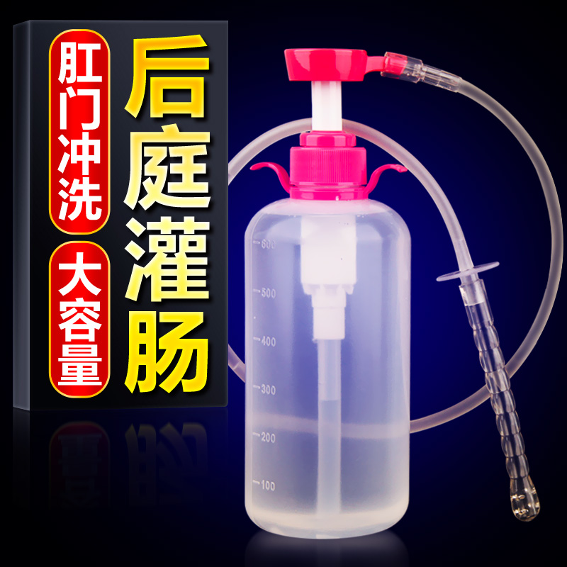 Flushing for men and women with comrade anal anal vaginal enema private cleaning of adult emotional supplies Alternative Toys