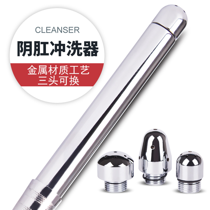 Adult fun sm enema flushing female anal plug bowel cleaning male supplies vestibular insertion anal cleaner sex supplies