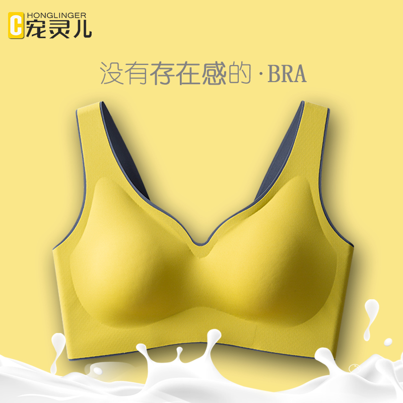 Thai latex lingerie women's small breasts gathered without underwire tank top type bra comfortable traceless underwear summer thin