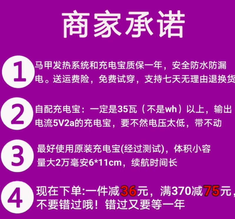 áo nhiệt sưởi ấm Quần áo giữ nhiệt áo vest sưởi ấm cổ cao kích thước lớn áo sưởi ấm toàn thân sạc usb ấm áp vest nam nữ phong cách mùa đông áo phao sưởi áo khoác điện sưởi ấm