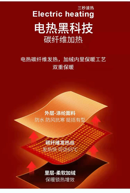 áo nhiệt sưởi ấm Quần áo giữ nhiệt áo vest sưởi ấm cổ cao kích thước lớn áo sưởi ấm toàn thân sạc usb ấm áp vest nam nữ phong cách mùa đông áo phao sưởi áo khoác điện sưởi ấm
