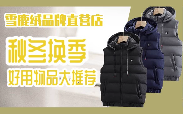 Áo sưởi có thể sạc lại, quần áo sưởi ấm, áo vest, đồ giữ ấm và chống lạnh cho nam và nữ, bảo vệ cổ, bảo vệ thắt lưng, mũ, áo khoác áo sưởi ấm chạy bằng pin áo sưởi azuki