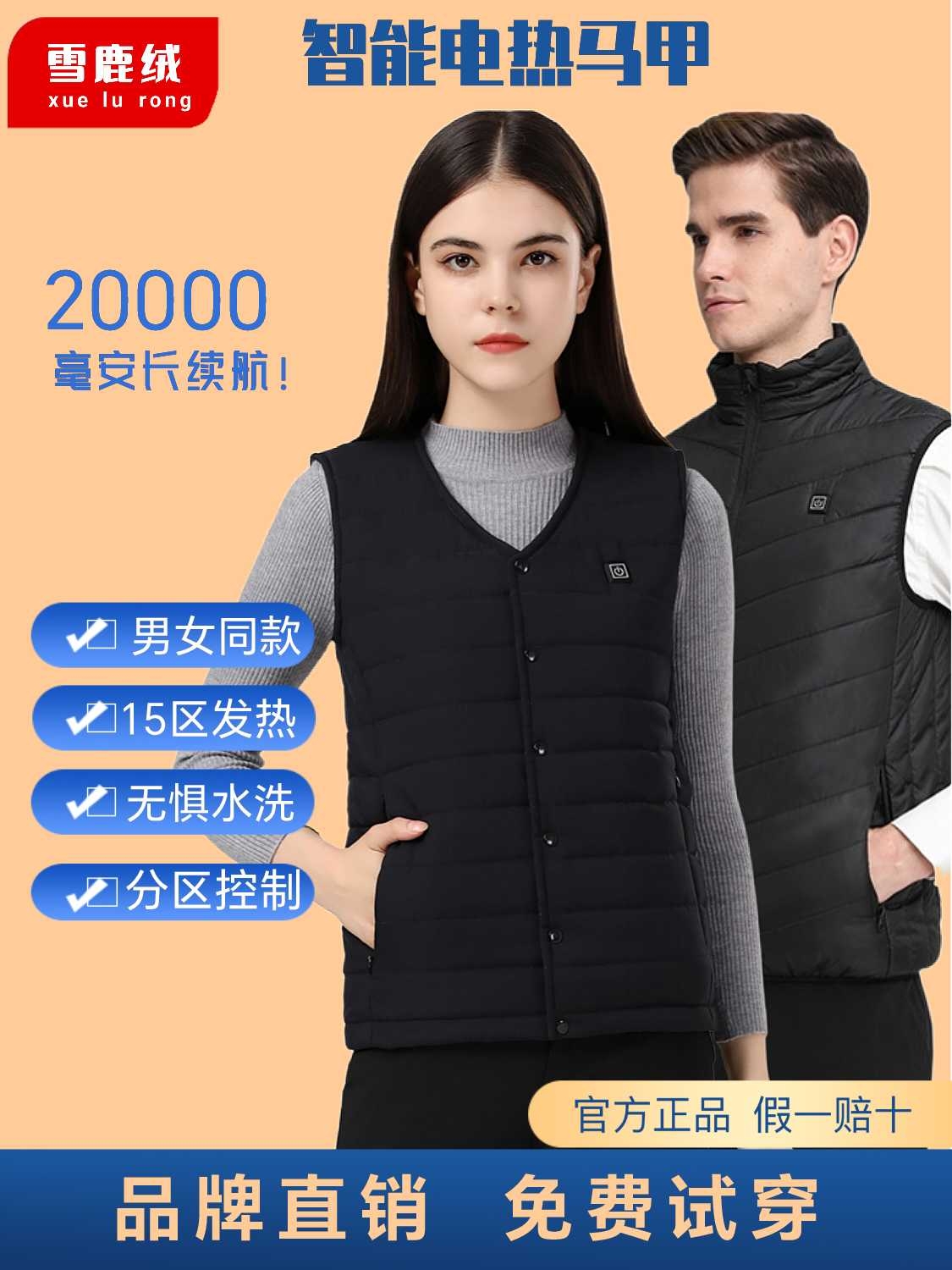 Áo sưởi điện cho nam và nữ, quần áo sưởi ấm toàn thân, điều khiển nhiệt độ thông minh, áo sưởi ấm cỡ lớn sạc USB mùa đông áo khoác sưởi ấm bằng pin áo sưởi ấm bằng pin 