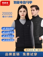 Áo sưởi điện cho nam và nữ, quần áo sưởi ấm toàn thân, điều khiển nhiệt độ thông minh, áo sưởi ấm cỡ lớn sạc USB mùa đông áo khoác sưởi ấm bằng pin áo sưởi ấm bằng pin