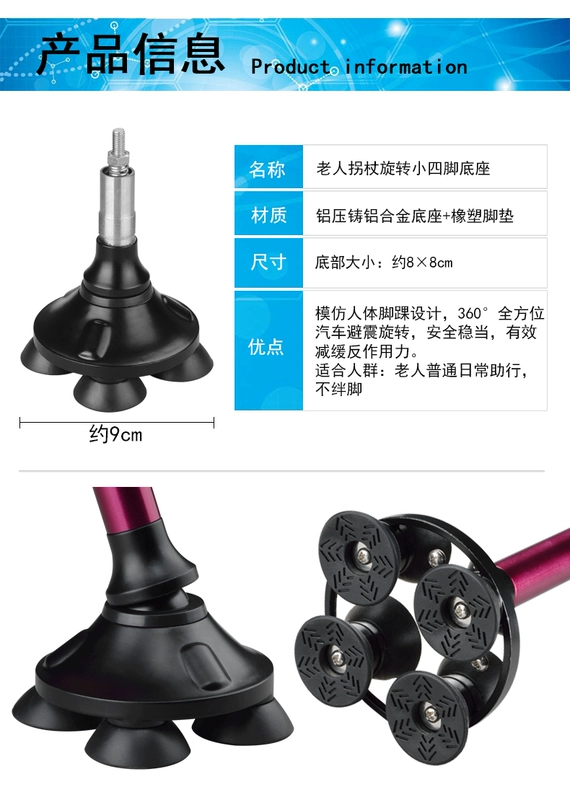 Phụ kiện nạng cho người già, gậy chống trượt một chân, nhỏ, bốn chân, bốn chân lớn, chống trượt [chỉ dành cho em bé của chúng tôi] gậy trekking gậy đi bộ đường dài chống trượt