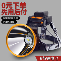 LED headlights strong light charging ultra-bright long-range quad-core P70 head-mounted flashlight outdoor long-range night fishing mine light