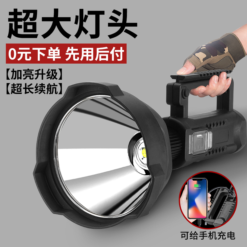 Intense Light Super Bright High Power Outdoor Multifunction Three Foot Bracket Flashlight Remote Far Away Light Portable Mine Lamp-Taobao