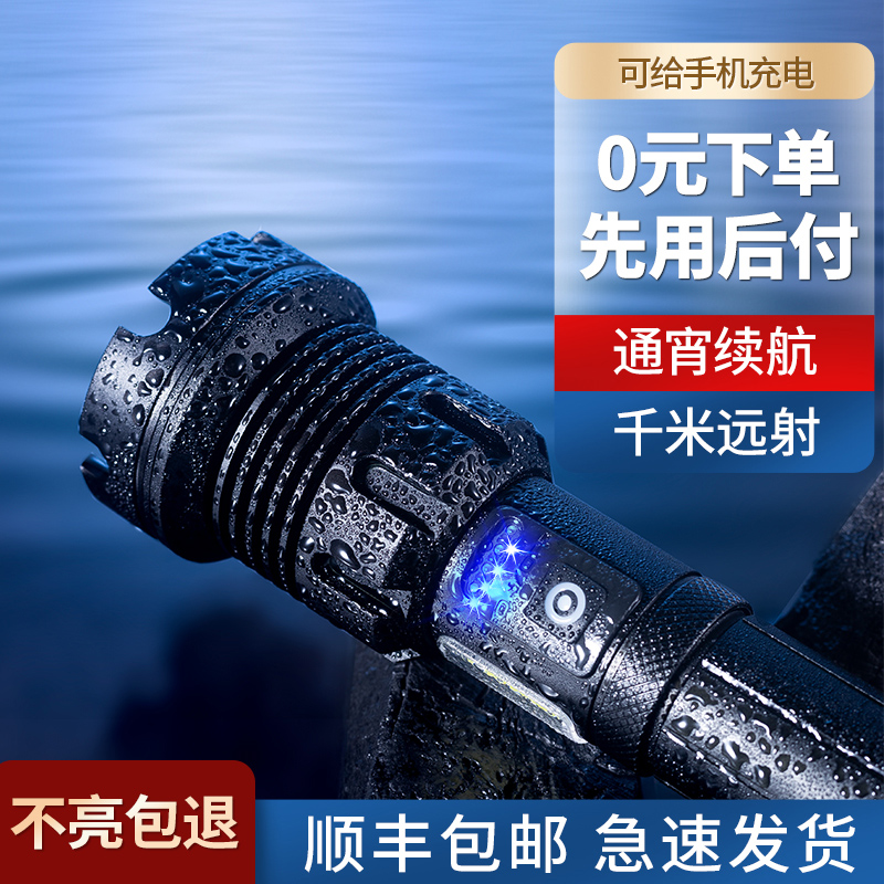 Waterproof strong light ultra-bright flashlight charging outdoor special soldiers waterproof remote-range patrol zoom LED ultra-long life