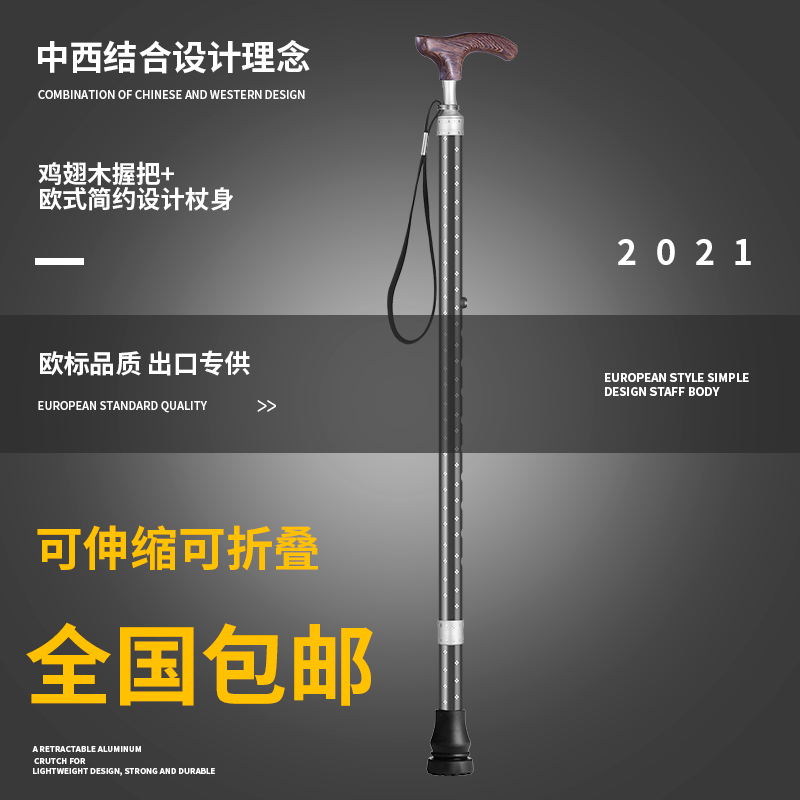 Hunting Cargucci Seniors Walking Stick Solid Wood Handle Flex Non-slip Cane Light Four Feet Fold portable Stick Crumstick