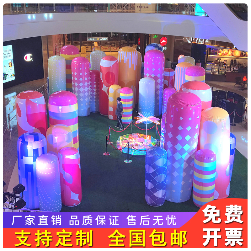 Inflatable net red tumbler inflatable cylinder egg-shaped PVC air-tight color column shopping mall Meichen activity props