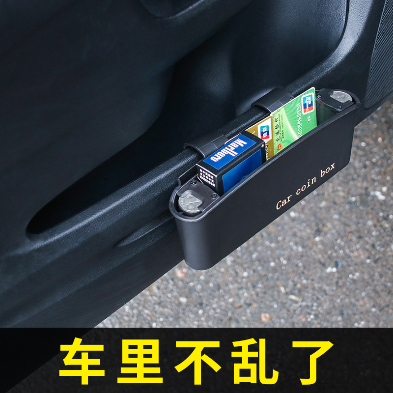 Car storage box mobile phone bag storage finishing box car multifunctional car storage box car hanging storage box