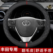 Toyota Vios 2021 steering wheel cover Corolla Asian Lion Lei Ling Sports Edition Crown Land Release Steering Wheel Cover