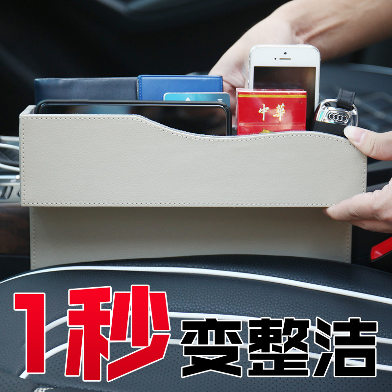 Car Placement Box On-board Seat Slit Storage Box In-car Accessories Versatile Universal Clip Slit Containing Grocery Boxes