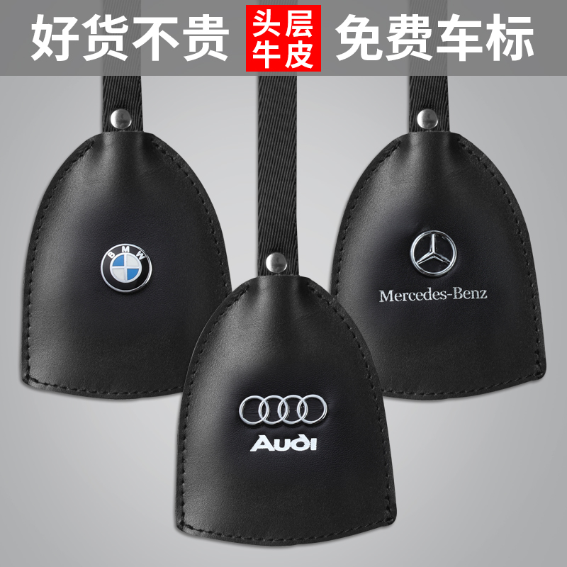 Vehicular hook seat back hook front and back row upscale genuine leather multifunctional car set containing invisible small hook