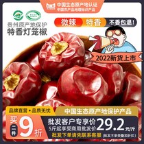 Guizhou Specialty Fragrant Lightly Spicy Lantern Pepper Dried Chili 1kg Finely Picked Beads Pepper Big Red Robe Red Lantern Round Pepper