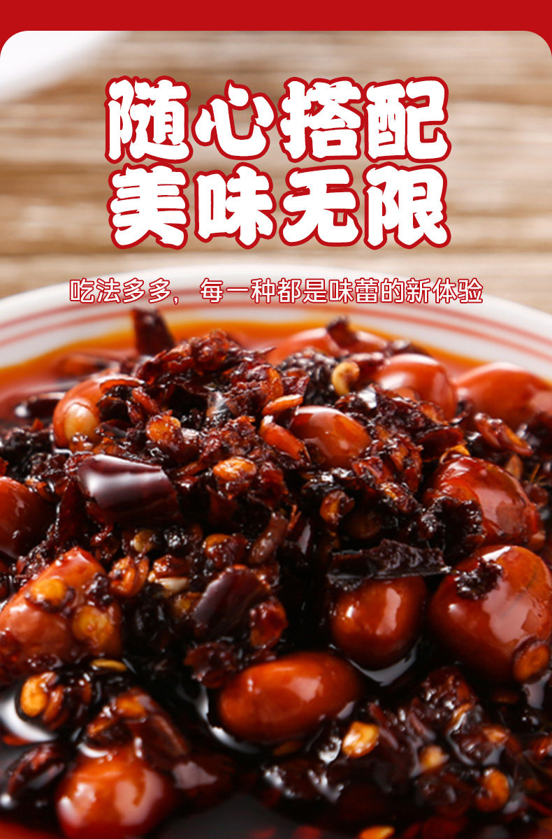 安享好物 安享A级油辣椒-贵三红油辣椒  