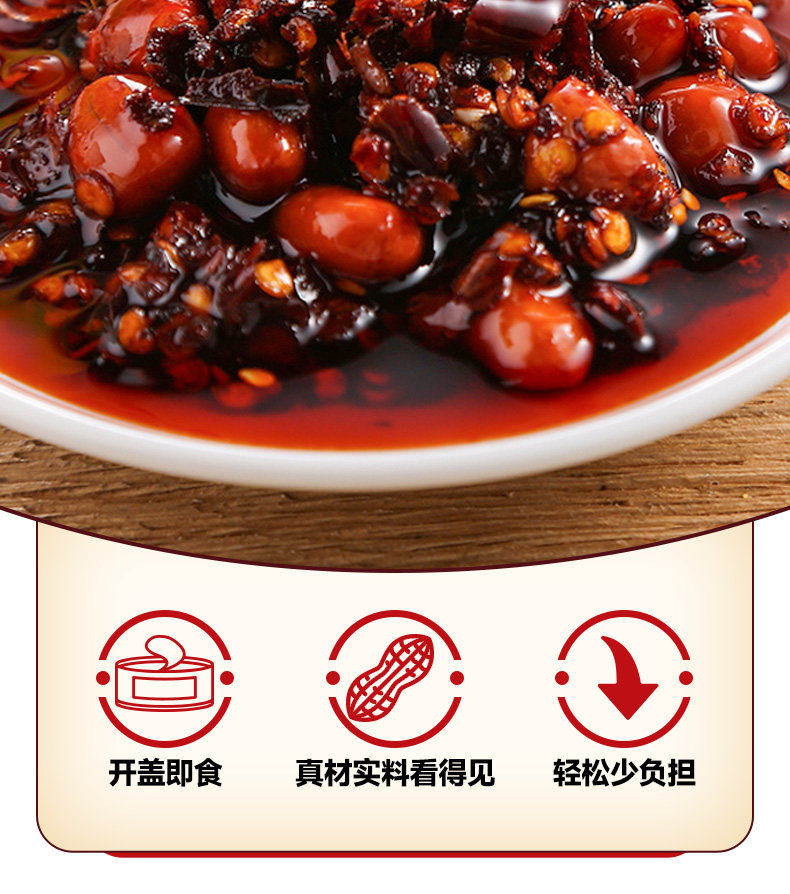 安享好物 安享B级油辣椒-贵三红油辣椒 国标 
