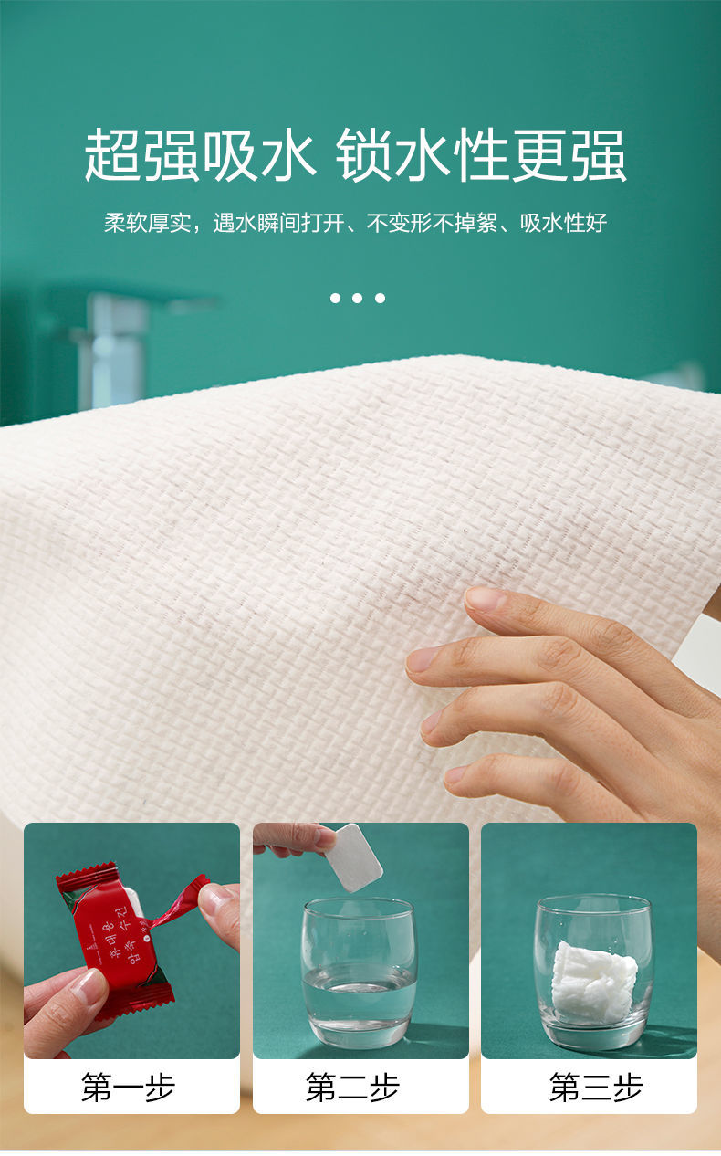 童小匠 一次性压缩洗脸巾 小毛巾 20粒 单片24*30cm 图7
