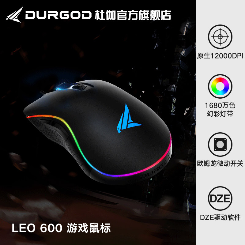 DURGOD LEO600 Notebook Desktop Home Computer Wired Gaming Mouse