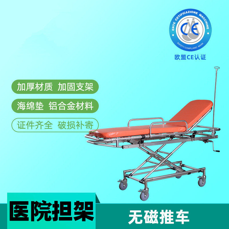 Hospitals use non-magnetic aluminum alloy rescue bed carts can be nuclear magnetic resonance surgery transfer vehicle non-magnetic stretcher carts
