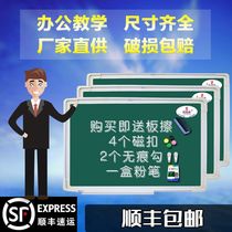 Large childrens drawing board teaching blackboard hanging Yishida office home graffiti green single-sided magnetic