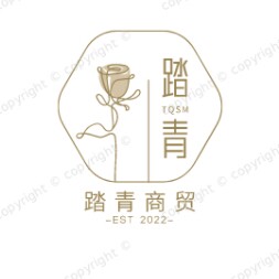 踏青商贸店
