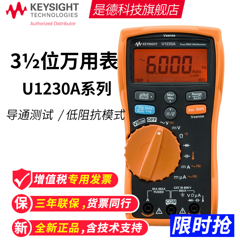 Keysight Handheld Digital Multimeter 6000 Words U1231a 1232a 1233a Agilent Keysight Handheld Digital Multimeter 6000 Words U1231a 1232a 1233a Agilent