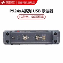 Keysight is a Gertech USB portable digital oscilloscope P9241A P9242A P9243A P9243A Anteren