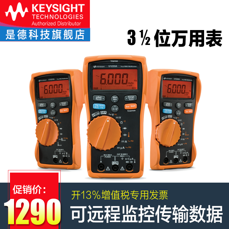 Keysight Handheld Digital Multimeter 6000 Words U1231a 1232a 1233a Agilent Keysight Handheld Digital Multimeter 6000 Words U1231a 1232a 1233a Agilent