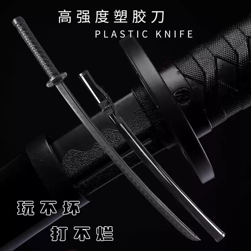 日本居合道練習刀黑色塑膠未開刃武術訓練刀75cmCOS道具武士刀-Taobao-Tmall