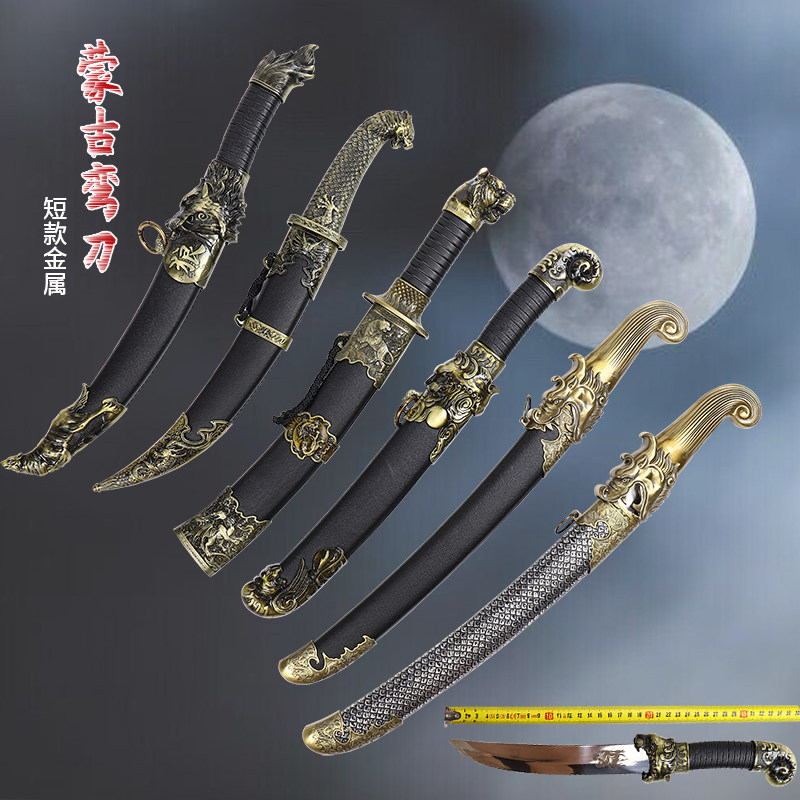 弯刀防身不锈钢蒙金属道具工艺品玩具苍狼短刀剑未开刃:收藏级艺术品,兼具防身功能!-刀-淘宝好物网