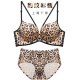 nữ thần trước womens khóa giả quốc tế Bra không vòng thép sưu tập bộ sexy bên ngực bị chảy xệ báo phụ nữ đồ lót in.